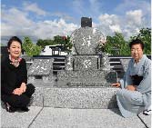 「お墓は家族の絆です」画像